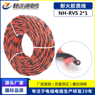 �ͻ��p�g���S�����l NH-RVS2*1�t�{�t�������� ���������z�|��