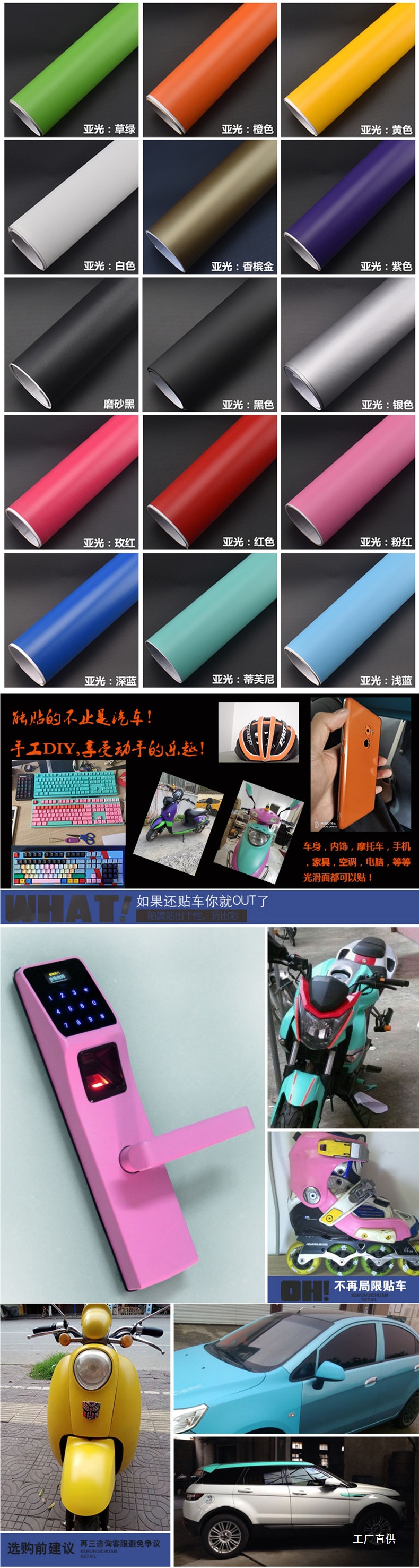 Car Matte Black Color Changing Film Modified Body Interior Full Car Electric Motorcycle Helmet Color Changing Sticker Roof Film