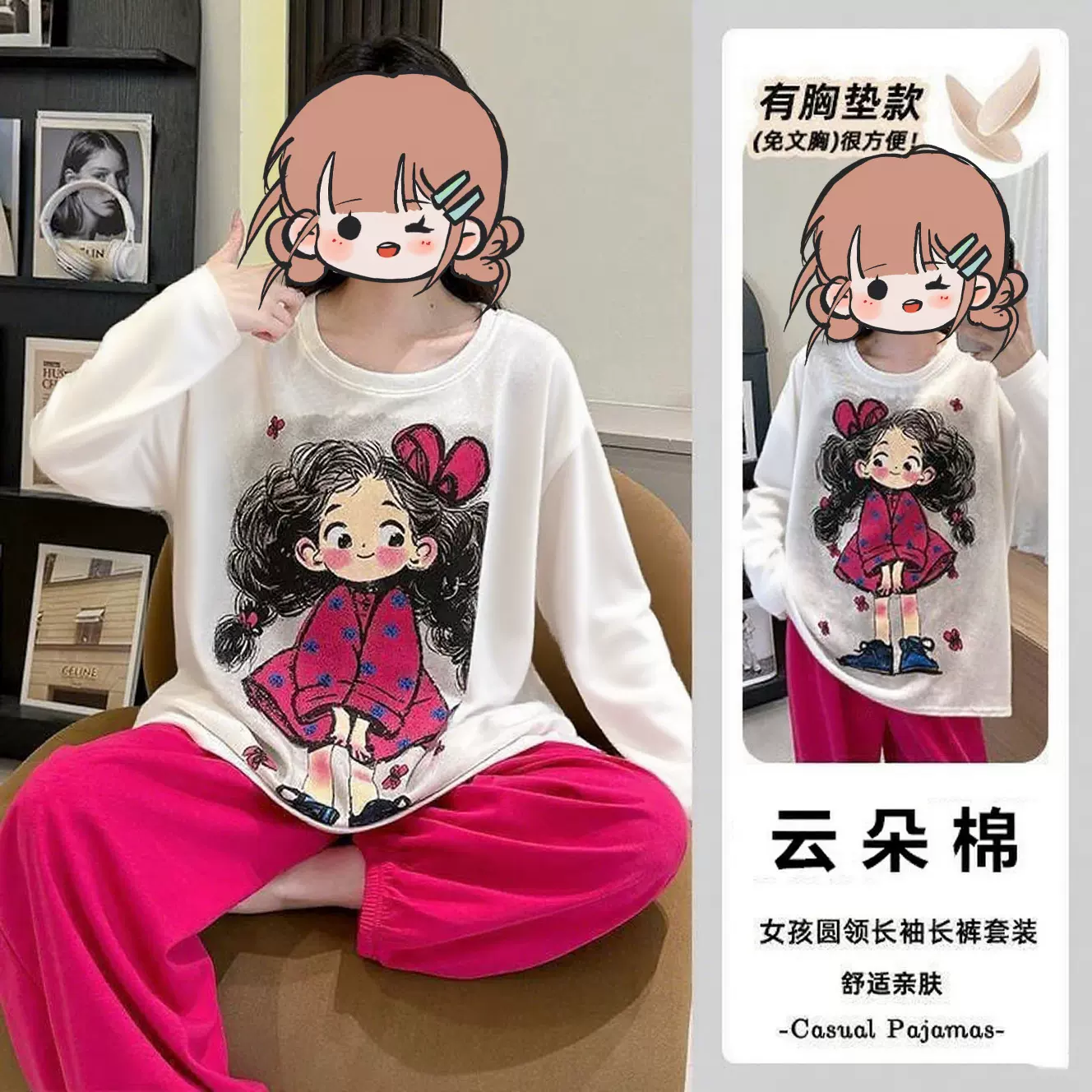 外贸直播爆款睡衣女圆领带胸垫长袖长裤春秋卡通甜美家居服套