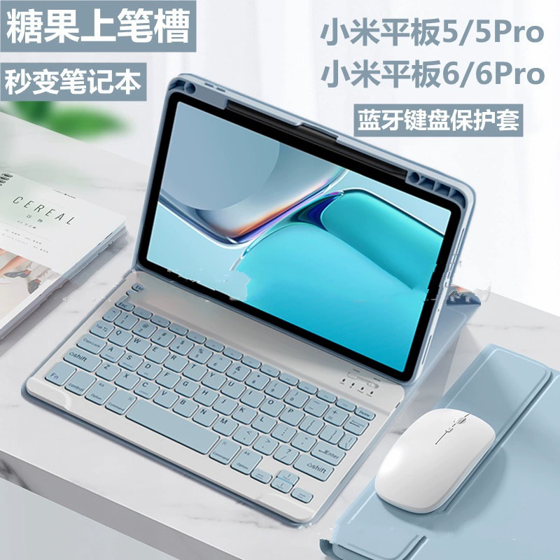 Подходит к защитному чехлу для Xiaomi 5Pro на бронзовом защитном чехле Matepad 11.5 квадратные клавиши, 10-е поколение цветной подсветки Bluetooth клавиатура