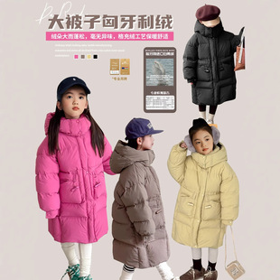 2024 New Winter Girls' down Jacket Mid-Length Imported 90 White Duck down Kidsren's down Jacket Long Family Style