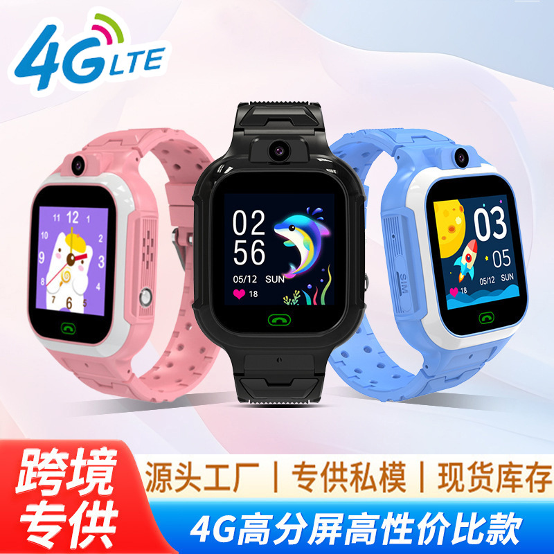4G all Netcom children's smart watch GPS positioning student card phone watch DH15 cross-border call watch