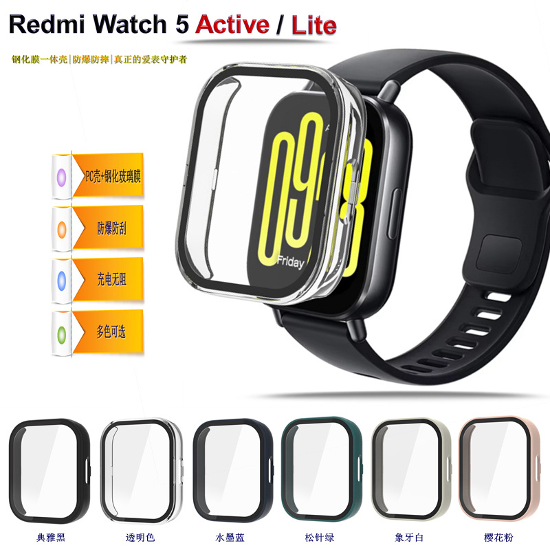 Suitable for Redmi Watch5Lite protective case, Redmi watch5 Active case, and Redmi 5 Youth Edition case full figure
