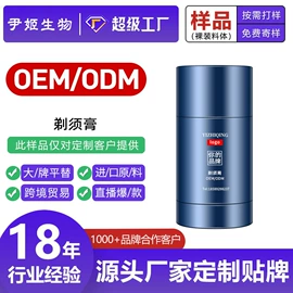 液态精华;面霜;身体乳、霜