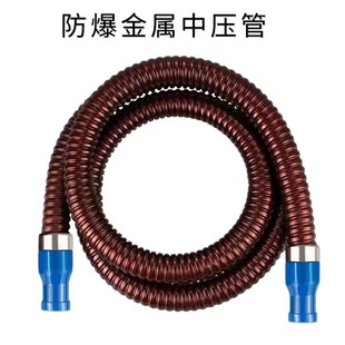 Armored gas medium pressure pipe steel wire metal coated hose explosion-proof air pipe fire stove air pipe explosion-proof hose