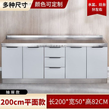 不锈钢家用简易灶台水盆一体收纳碗柜组装经济厨房柜子储物柜