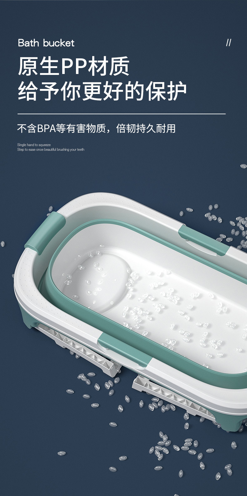 成人浴桶详情_06