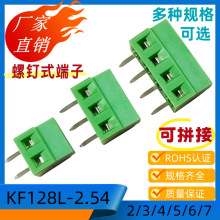2.54�Ӳ��KF128L-2.54-2/3/4/5/6/7/8/9��ƴ�����ʽPCB�Ӿ�����