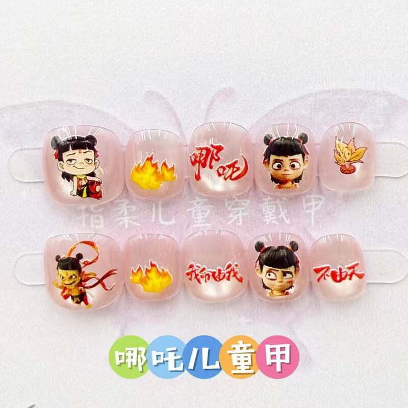 [Cat Eye Nezha] Children’S Cute Manicure, Pure Handmade Wearable Nails, Super Cute Style