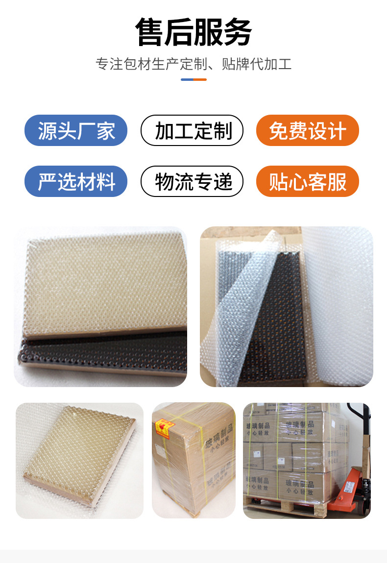 详情页_07.jpg