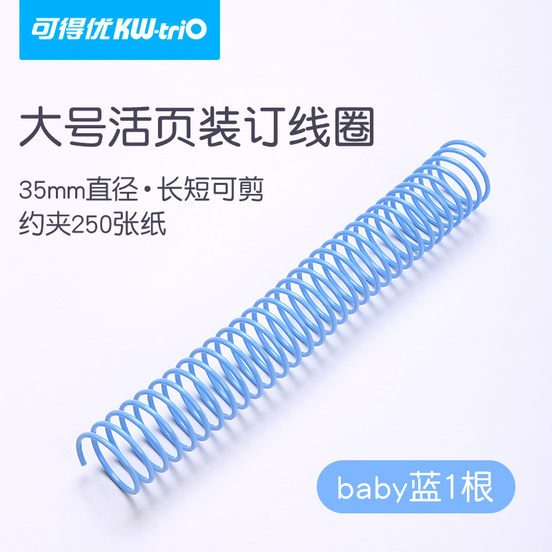 Anillas de encuadernación DIY para cuadernos de hojas sueltas, anillas de encuadernación de alambre telefónico, anillas de encuadernación de hojas sueltas, anillas de encuadernación.