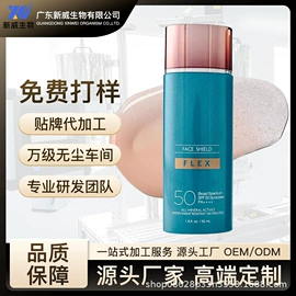 防晒霜/喷雾;个人护理加工;化妆水爽肤水