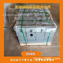 集装箱角件   SCW480材质  锦钰百润 储能集装箱使用角件 重箱