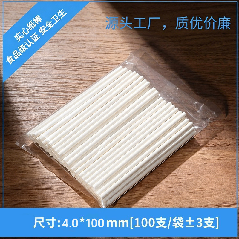 纸棒100*4.0mm(100支/袋)