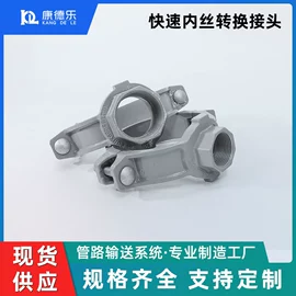 管道及配件;其他管件;三通