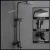 Black-square tube shower [luxury model] stainless steel nozzle