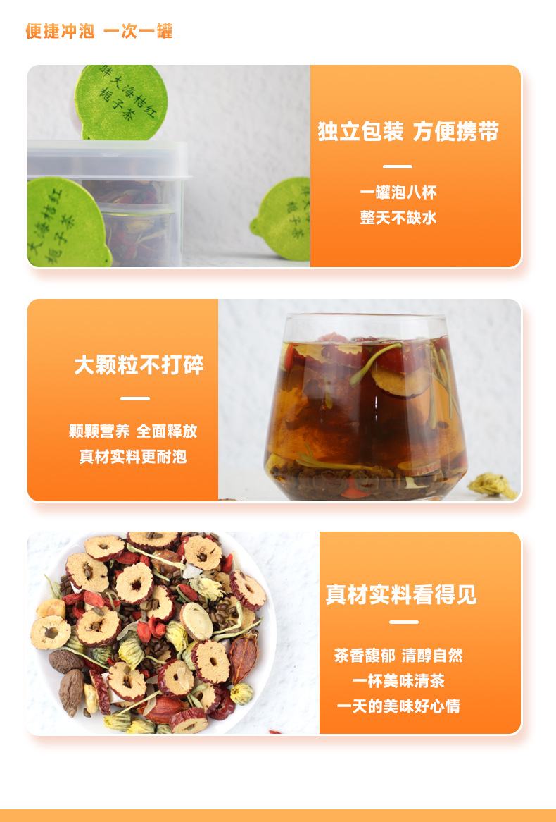Pang Da Hai Ju Hong Zhi Zi Herbal Tea Blend 500g Box Sugar Free Flower Tea for Daily Steeping in use