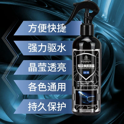 Factory Direct Sales of Nano Crystal Cleaning/curing agent - sprayed-nano-crystal-coating-new-style-300ml