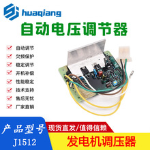 J1512�ձ��_�e�l늙C�Ԅ�늉��{���� ����{����AVR������