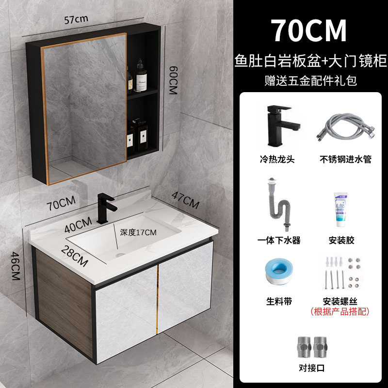 Engrosamiento de aluminio del espacio gabinete de baño fábrica al por mayor gabinete de baño espejo inteligente lavabo Placa de roca lavabo gabinete