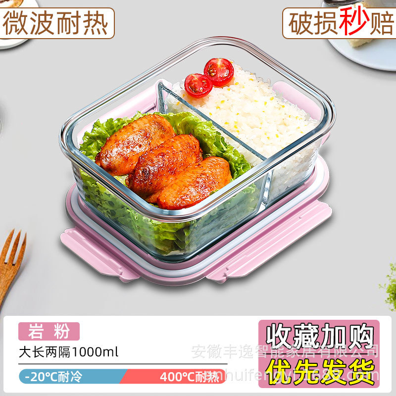 Caja de almuerzo transparente portátil, caja de microondas, congelador especial con cubierta, caja de almuerzo resistente a altas temperaturas, caja de almuerzo blanca