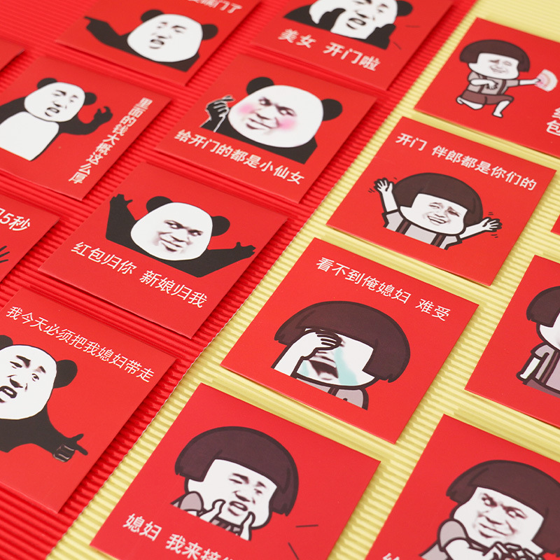 Wedding Creative Opening Door, Blocking Door, Red Envelope, Wedding Reception, Robbing the Bride, Wedding Celebration Supplies, Fun and Funny, Mini