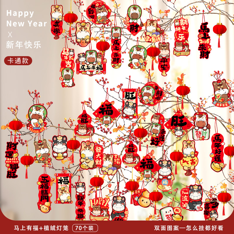 2026 decoración de Año Nuevo festivo día de Año Nuevo verde pequeña linterna roja decoración del Año del Caballo flocado colgante del árbol del Año Nuevo