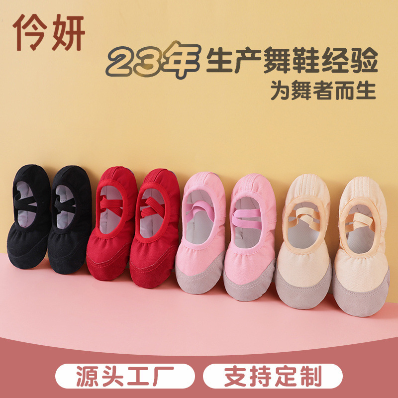 Zapatos de baile para niños sin cordones zapatos básicos de suela blanda niñas bailando garra de gato zapatos de yoga ropa de práctica para adultos zapatos de baile mujeres