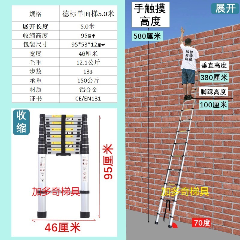 Escalera telescópica de aleación de aluminio escalera de espiga escalera plegable portátil elevador de hogar escaleras de ingeniería escalera de Bambú