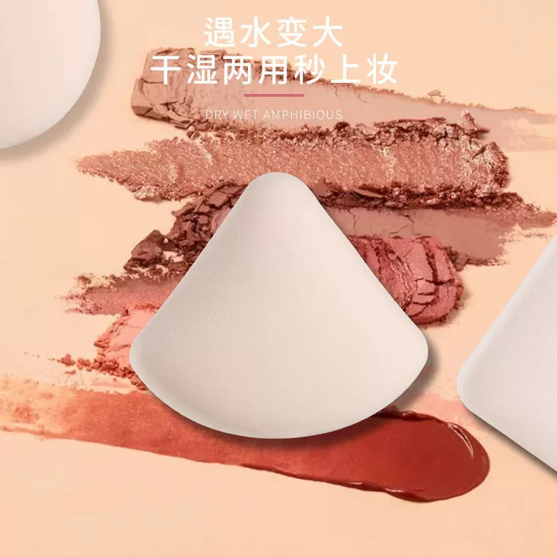 Makeup sponge — triangular cotton sponge, soft elastic for foundation & powder