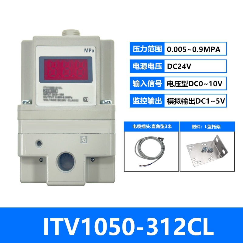 气动电气比例阀ITV1050/2050/3050-312L激光切割机比例调节调压阀|undefined