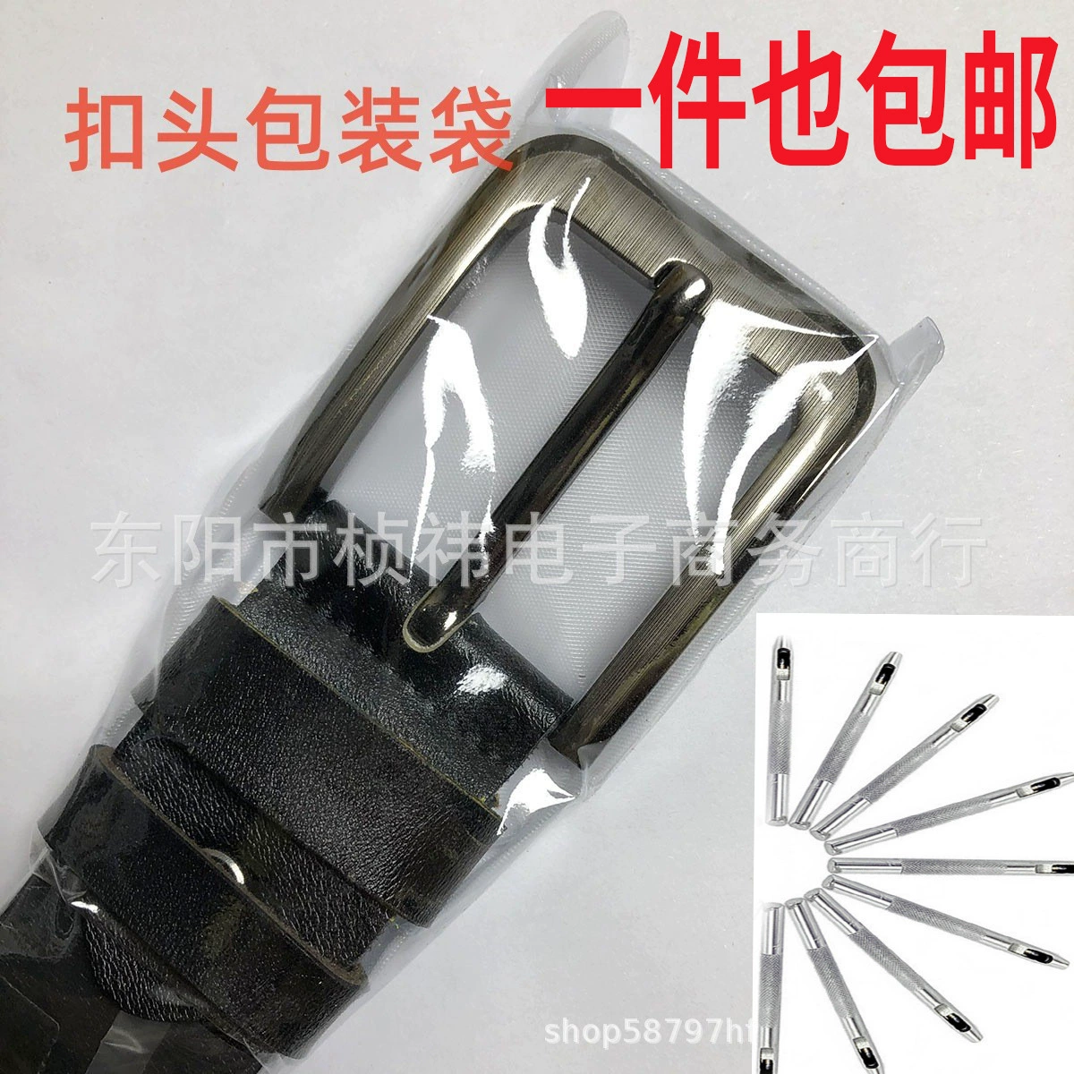 Ремень специальный перфоратор круглый отверстие ремень застежка мешок ПВХ три отверстия мешок ремень упаковка застежка упаковочный мешок мешок