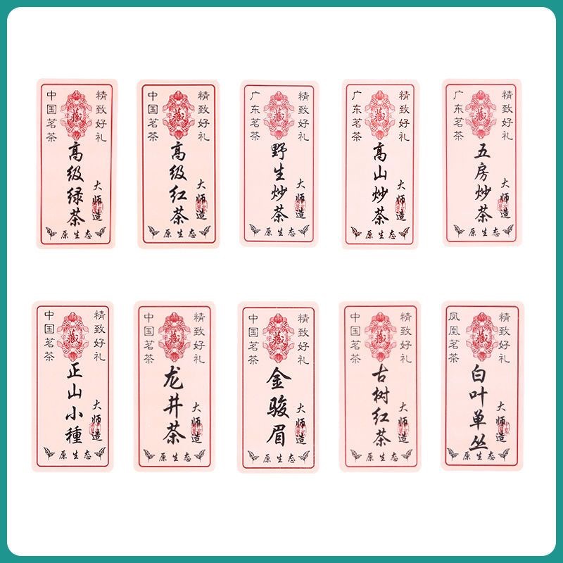 티라벨 스티커 유니버셜 실링라벨 티캔 스티커 소스 제조사 대량 재고