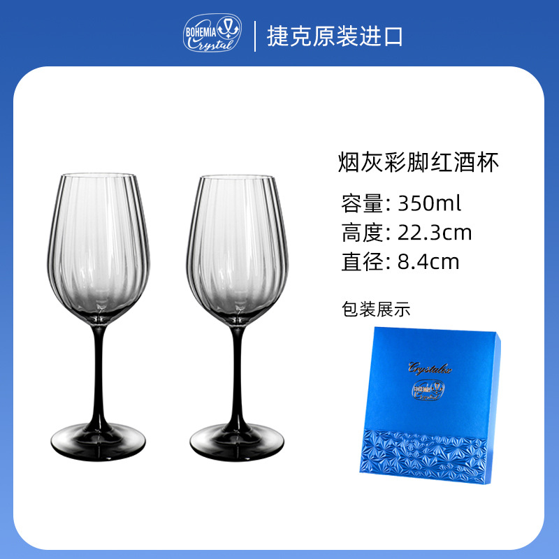 Regalos personalizados importados de alta calidad copas de cristal de vino de boda caja de regalo de alta gama regalos de boda copas de pies altos