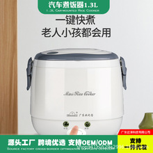 12vС܇���{��܇��늟��24v؛܇���1.3��܇�҃���܇�d����