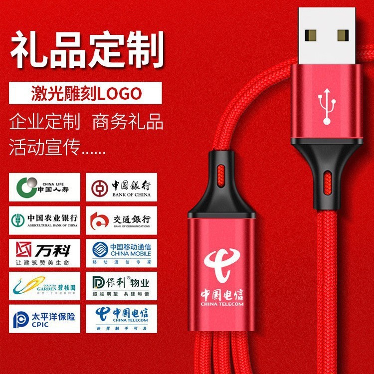 适用苹果安卓华为多头一拖三手机数据线三头合一尼龙编织充电线|undefined