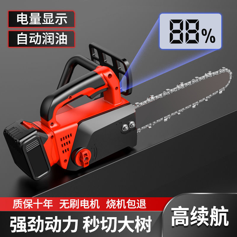充电式电锯家用小型手持大功率锂电池大容量电链剧锯树神器伐木锯