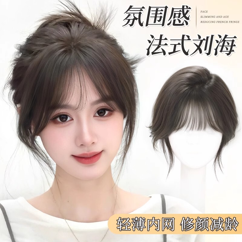Bangs Wig for Women, Hair Topper for Increasing Hair Volume, Real Hair to Cover Gray Hair, Fluffy High Crown, Seamless and Lightweight Fake Bangs
