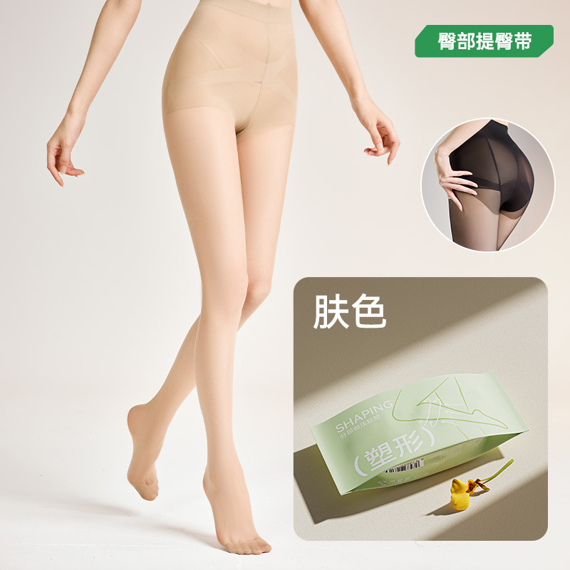 Medias de bolsillo para mujer, estilo fino de verano, calcetines de belleza de seda anti-gancho, pantimedias de protección solar portátiles, medias negras ultrafinas de alta transparencia