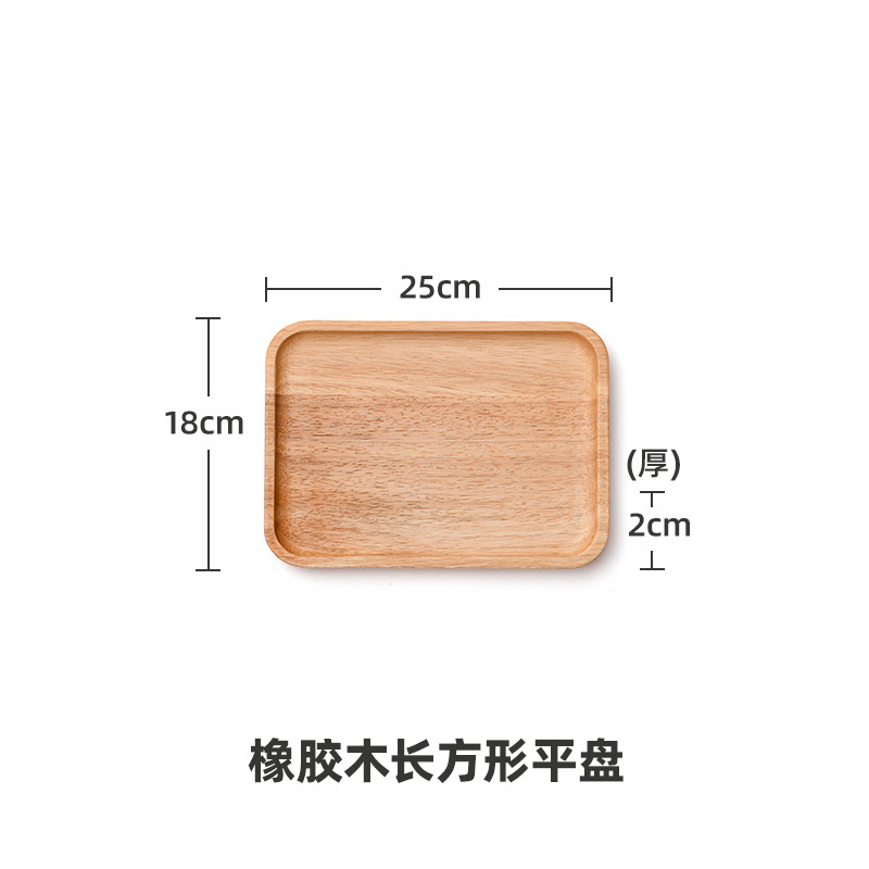 고무나무 25*18*2cm