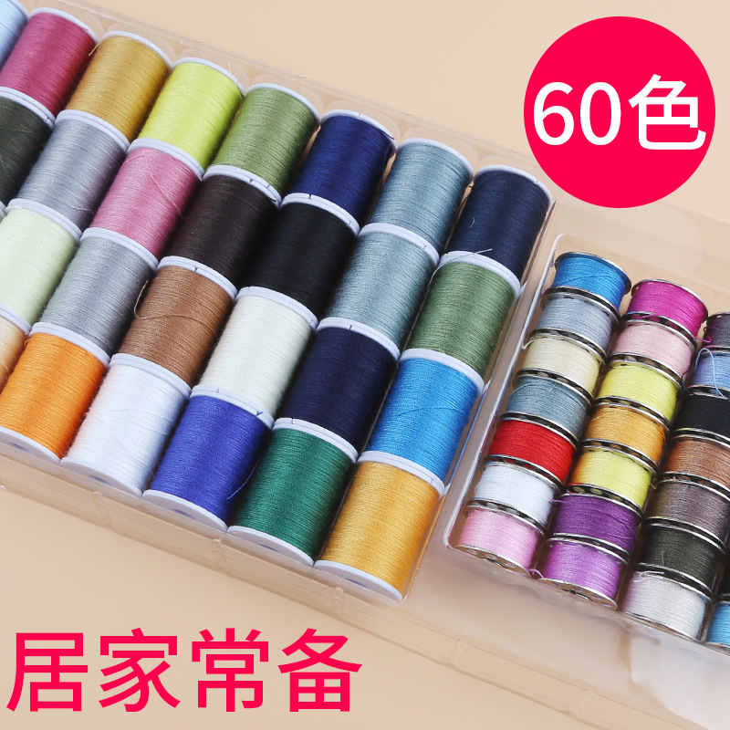 60 colors sewing thread colorful sewing machine thread sewing thread hand electric household small roll 64 colors 25 colors 39 colors set 