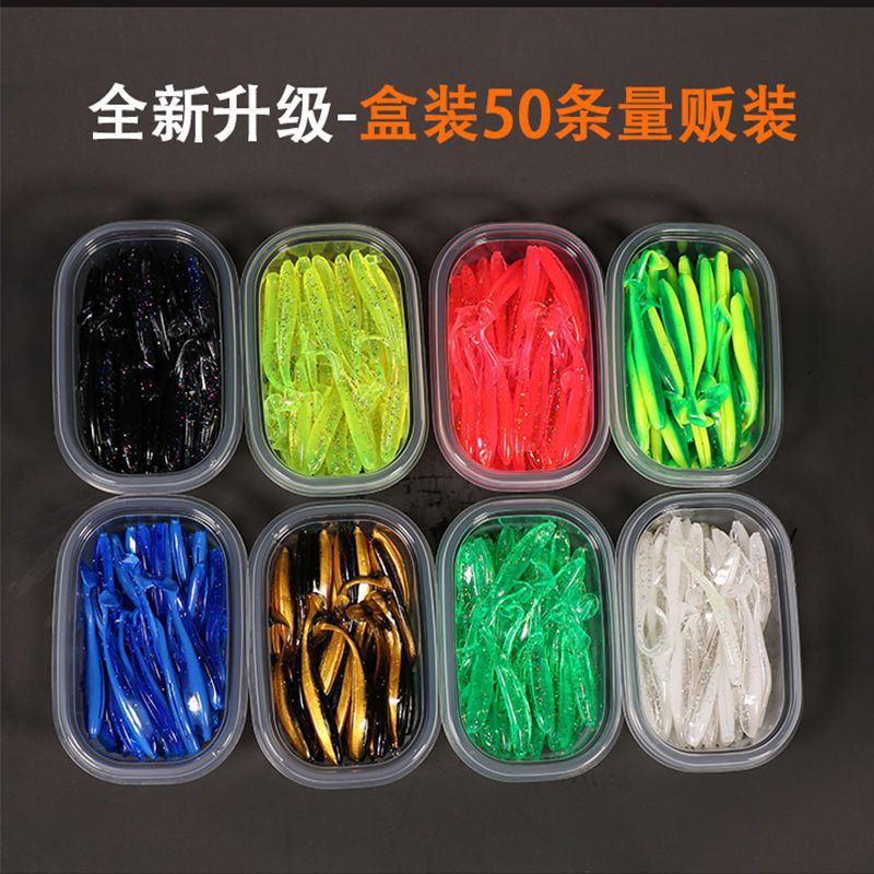 Caja de cebo suave de cola de luat gusanos de cola curl, cebo suave falso, cebo simulado, 20 piezas de 50 pescados, bacalao, bacalao, casella, conjunto de cebo de pesca