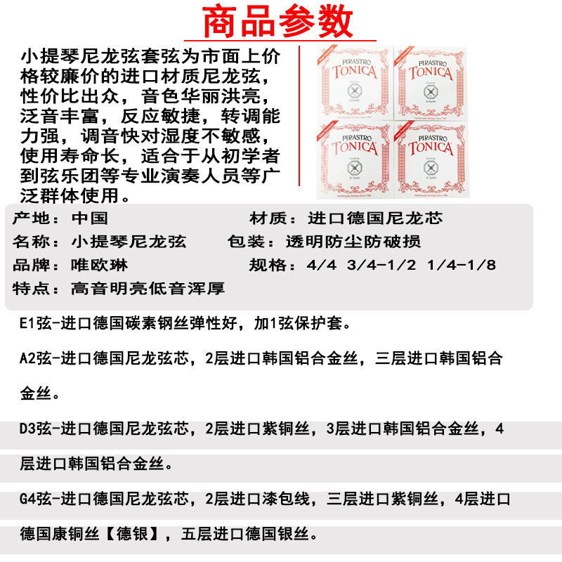 商品参数包装详情页3.jpg