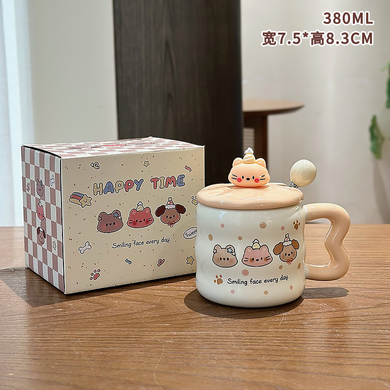 萌宠快乐杯高颜值吸管马克陶瓷水杯子盖勺可爱礼盒生日创意伴手礼|undefined