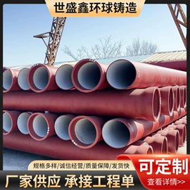 铸管;铸铁管