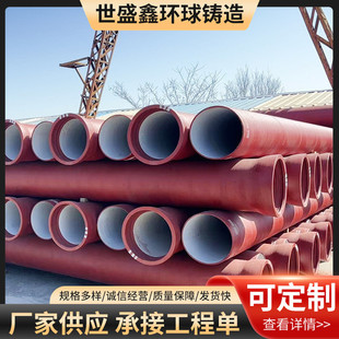 K9��ī�T�F�܏S��DN600DN800�������̳в�o��ˮ�ܵ�K7��ī�T�F��