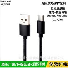 ����������TYPEC���늾��m���O��������Type-c �A�����֙C����