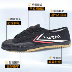 Lutai low-top martial arts shoes, track and field shoes, sports outdoor shoes, tendon sole shoes, training shoes, lightweight breathable shoes, running shoes