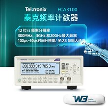 TEKTRONIX̩�˼�ʱ��FCA3100 FCA3103 FCA3120Ƶ�ʼ�����������