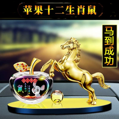 New arrival car decoration twelve Zodiac car perfume seat creative aromatherapy car decoration gift (Car ornaments) - golden-horse-to-success-color-printing-zodiac-apple-mouse
